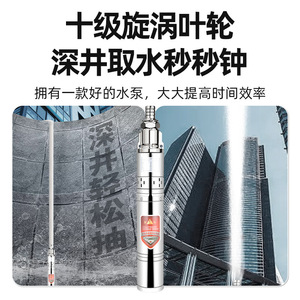 Deep Well Submersible Pump 220V Stainless Steel High Lift Irrigation Screw Pump 150m Head 3m H Water Suction - Product Image 4