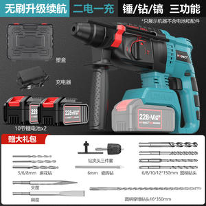 Marteau électrique sans balais 21V Perceuse à percussion lithium-ion Béton Sans fil à double usage - Product Image 3