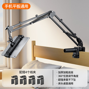 Hot Metal Portable Universal Cell Flexible Brazo largo Soporte para teléfono móvil Cama perezosa Soporte de escritorio para teléfono <span class=keywords><strong>celular</strong></span> Largo - Product Image 2