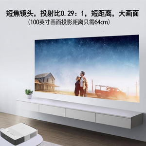 Projecteur à ultra courte focale YJMOYE 1080P DLP, home cinéma intelligent, projection murale de bureau, 150 pouces, haut-parleurs intégrés, Android - Product Image 2