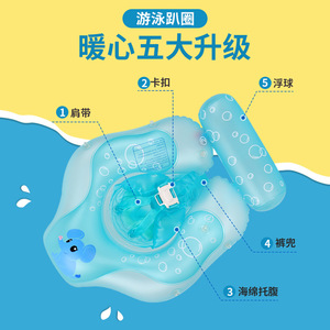 Inflatable Pvc Elephant Swimming <b>Ring</b> For Child With Anti Slip Strap Sunshade Novelty Shape 0.35mm Thickness - Product Image 3