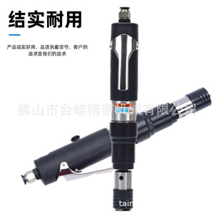 เครื่องเกลียวท่อลมไท่หรง รุ่น M3-M12 UNC สำหรับท่อเหล็ก เกรดมืออาชีพ พร้อมมอเตอร์ใบพัด - Product Image 2