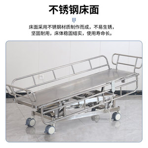 Cama de Ducha Xinhua Ren con Altura Ajustable Manualmente y Barandilla para Personas Mayores y Discapacitadas - Product Image 5