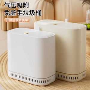Ouk Trash Can Rectangular Press Type With Lid Large Capacity For Home Indoor Use - Product Image 2