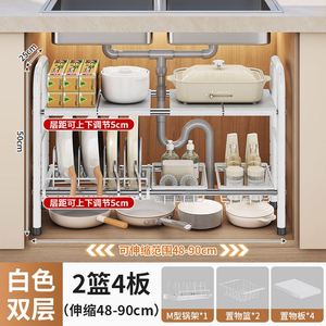 Modern Steel Eco-Friendly Durable Waterproof <b>Kitchen</b> <b>Racks</b>-Sink Cookware for Home Use Adjustable Multi-Layer with 2 Shelves - Product Image 2
