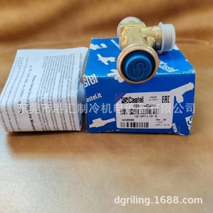 วาล์วนิรภัย Castrol รุ่น 30614C280 แบบเกลียว 100 บาร์ สำหรับระบบทำความเย็นและเครื่องปรับอากาศส่วนกลาง - Product Image 5