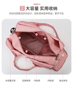 Sacs de sport personnalisés avec logo pour femmes, sacs de voyage, sacs de danse, sacs de fitness avec compartiment à chaussures et porte-tapis D-054 - Product Image 2