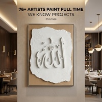 Calligraphie islamique Allah, art mural, peint à la main, arabe, musulman, texturé 3D, pour projet hôtelier