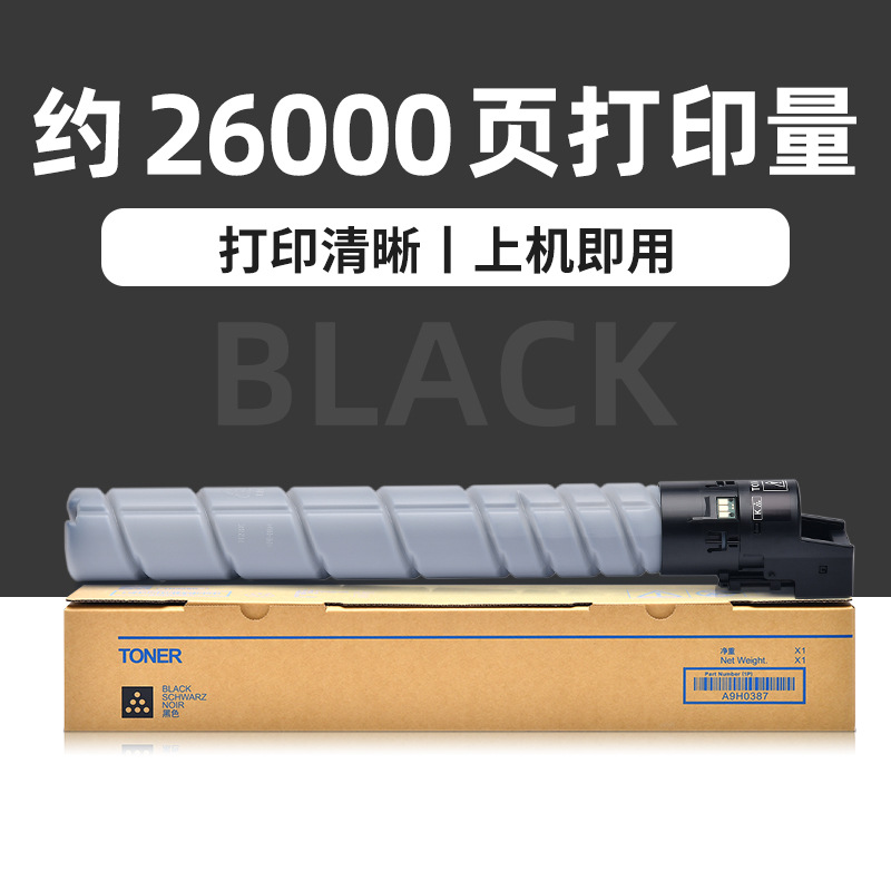 ตลับหมึก TN-330 ความจุ 26,000 หน้า