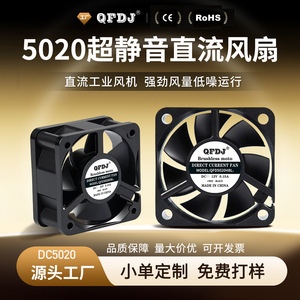 5020 Dc Brushless Fan 50x20mm 5V 12V Chassis Mount For Car <b>Power</b> Supply <b>Switch</b> Inverter Cooling - Product Image 5