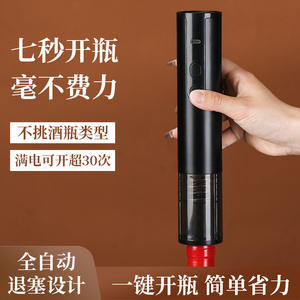 Sacacorchos eléctrico recargable K5 gris y negro redondo para uso doméstico - Product Image 5