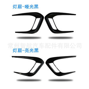 Finitions de phares et feux de jour pour Suzuki Vitara, en PP noir brillant - Product Image 3