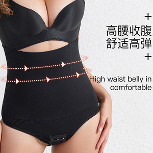 Phụ nữ cao eo quần lót Tummy kiểm soát đồ lót nén quần lót - Product Image 3