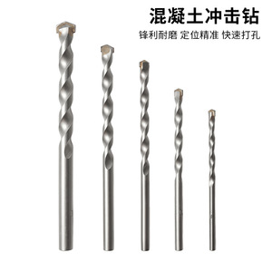 Dr. Giant Concrete Impact Drill Bit Set 5Pc Spiral Round Shank Masonry Drilling Tool Bright Uncoated - Product Image 5