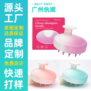 Scalp Massage Hair Brush Gradient Peach Pink To Grape Purple To Turquoise Green PSTP Material For General Use - Product Image 4