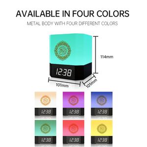 Altavoz Portátil del Corán con Bluetooth, Lámpara Táctil LED, Reproductor Digital del Corán, Reloj Azan, Recargable, Regalo Islámico para Viajes y Hogar - Product Image 6