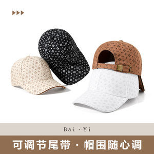 Casquette de baseball imprimée à dessus rigide, unisexe, respirante, protection solaire, pour une utilisation en extérieur - Product Image 5