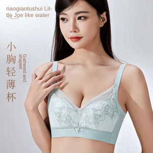 Reggiseno Push-Up Senza Ferretto in Seta di Gelso Sottile alla Moda, Regolabile, con Motivo Floreale, Morbido, Traspirante, per Seni Piccoli, con Logo in Pizzo Fine, 3/4 - Product Image 2