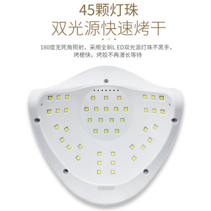 Séchoir à ongles LED 45 perles avec capteur intelligent, lampe de polymérisation pour vernis gel, équipement de séchage pour salon de manucure, outil de dépose et de nail art - Product Image 6