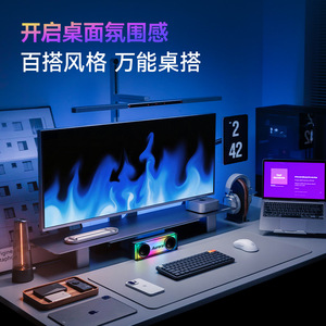 Edifier Aurora Gaming <b>Speaker</b> 2.0 Channel USB Powered With Colorful <b>LED</b> Light For Desktop Use - Product Image 3