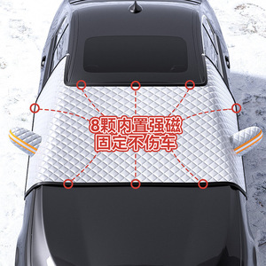 Xinjun Silver Snow Shield Half Car Cover Aluminum Foil Windshield Sunshade Winter Antifreeze Rainproof Frostproof Dustproof - Product Image 1