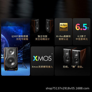 Enceinte active Edifier S3000mkii 6,5 pouces avec décodage Xmos, système audio domestique - Product Image 2