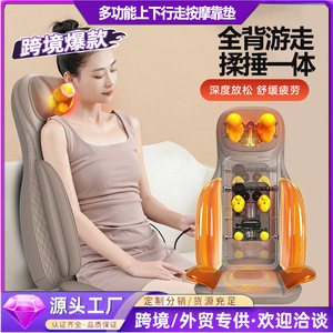 Coussin de massage avec chaleur et vibrations pour soulager les hanches, le dos et le cou, coussin de massage automatique rechargeable par USB pour usage domestique - Product Image 5