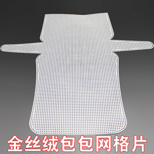 RongMeiXuan Tranh Thêu Chữ Thập Bằng Nhựa Trong Suốt Hình Chữ Nhật Kích Thước Khác Nhau Để Tự Làm Kim Thủ Công - Product Image 2