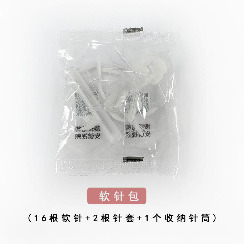 Pasadores de goma suave [botones de tirar]