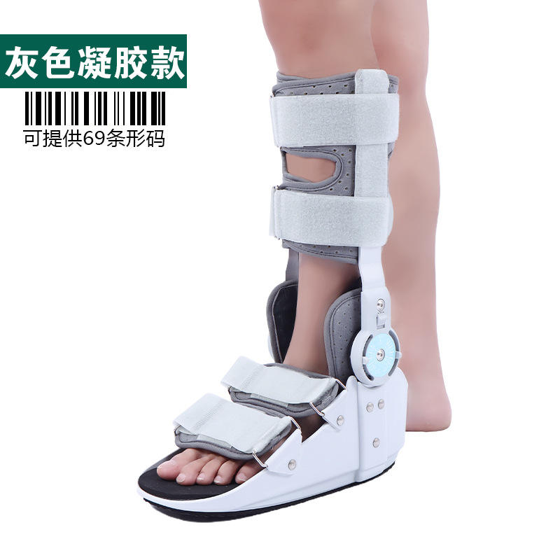 เจลสีเทา