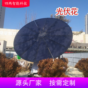 Lampe solaire en forme de fleur Mono-Si 12V DC LED résistante à l'eau, autoportante, décoration de jardin extérieure - Product Image 3