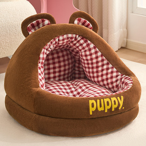 Cama para Perros y Gatos, Cálida, Semi-Cerrada, Segura, para Perros Pequeños, Universal para las Cuatro Estaciones - Product Image 2