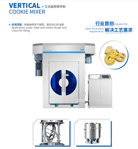 Mélangeur vertical de biscuits AB1 en acier inoxydable 304 contrôlé par PLC, utilisé pour mélanger la pâte à biscuits durs <span class=keywords><strong>ou</strong></span> mous, pâte à biscuits haut de gamme - Product Image 2