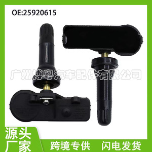 Chevrolet <b>Tpms</b> Sensor 25920615 20923680 External 433Mhz For Tire Pressure Monitoring System - Product Image 5