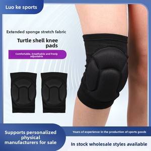 <span class=keywords><strong>Rodilleras</strong></span> Reforzadas con Diseño de Caparazón de Tortuga <span class=keywords><strong>para</strong></span> Ciclismo al Aire Libre, Voleibol, Baloncesto, Baile - Protección de Rodilla <span class=keywords><strong>para</strong></span> Deportes y <span class=keywords><strong>Ejercicio</strong></span> - Product Image 3
