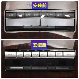 สติกเกอร์ตกแต่งภายใน Xingbaiwang สำหรับปุ่มปรับอากาศรถยนต์ Mercedes Benz W212 E Class ชุดอัพเกรด - Product Image 5