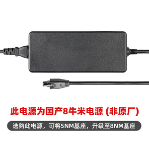 Base de transmisión directa oficial <span class=keywords><strong>FANATEC</strong></span> CSL DD de 5NM para simulador de carreras, volante DDPRO - Product Image 6