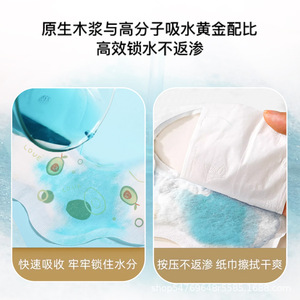 Disposable Baby Bibs Arc Type KJC Screen Printing 0-6m Animal Cartoon Patterns Category A Child Feeding Aid - Product Image 5