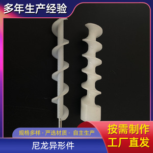 ล้อไนลอน 523 ขนาด 1*1 ผลิตตามสั่งสำหรับชิ้นส่วนเครื่องจักร - Product Image 4