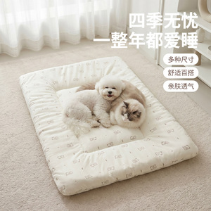 Pet Dog <b>Bed</b> Mat Rectangle Breathable Polyester Fiber Soft Comfortable For Four Seasons Use - Product Image 1