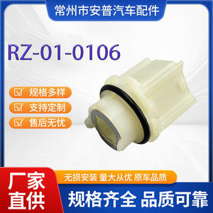 ขั้วหลอดไฟรถยนต์ S25 รุ่น RZ 01 A0106 พลาสติกสีขาว สายคู่ สำหรับไฟรถยนต์ - Product Image 5
