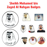 Badges en métal commémoratifs personnalisés du portrait du leader émirati Sheikh Mohamed Bin Zayed Al Nahyan, Émirats arabes unis, pour équipes rapides, faible MOQ