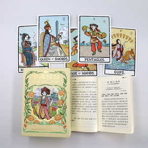 Impresión de Mazos de Tarot Personalizados, Caja de Papel con Esquinas Redondeadas, Papel de Arte, Cartas de Tarot Personalizadas con Guía Ilustrada - Product Image 2