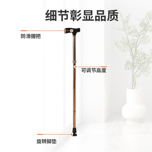 Kangtaijian Elderly Cane KJT922A Aluminum Alloy Telescopic Non Slip <b>Walking</b> <b>Stick</b> For Seniors - Product Image 1