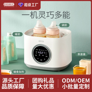 Oidire Baby <b>Bottle</b> Warmer Sterilizer Dryer 3 In 1 Electric White Home Use - Product Image 3