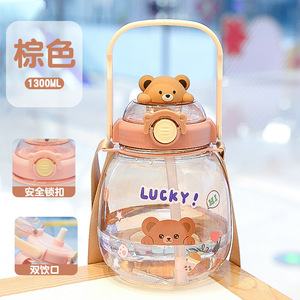 Bouteille d'eau en plastique portable à bandoulière pour enfants et étudiants, motif animal de dessin animé amusant, vente en gros - Product Image 4