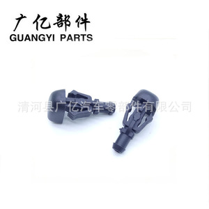 Buse mécanique Guangyi Parts 3W7Z17603AA pour lave-glace Ford Expedition Chevrolet Nissan - Product Image 4