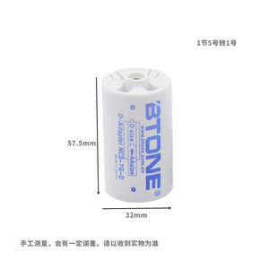 Adaptateur Btone D NCS TG D AA vers convertisseur de piles de taille D pour cuisinière à gaz et chauffe-eau - Product Image 2