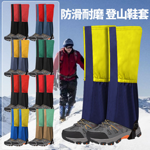 Couvre-chaussures de ski antidérapants, imperméables, protections pour les jambes, pour la randonnée, protection contre la neige, ajustement universel, utilisation en plein air en hiver - Product Image 1