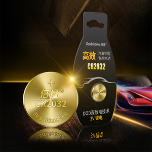 Nueva llegada <span class=keywords><strong>3v</strong></span> 220mAh CR2032 <span class=keywords><strong>2032</strong></span> LiMnO2 batería de botón de litio para la venta - Product Image 3
